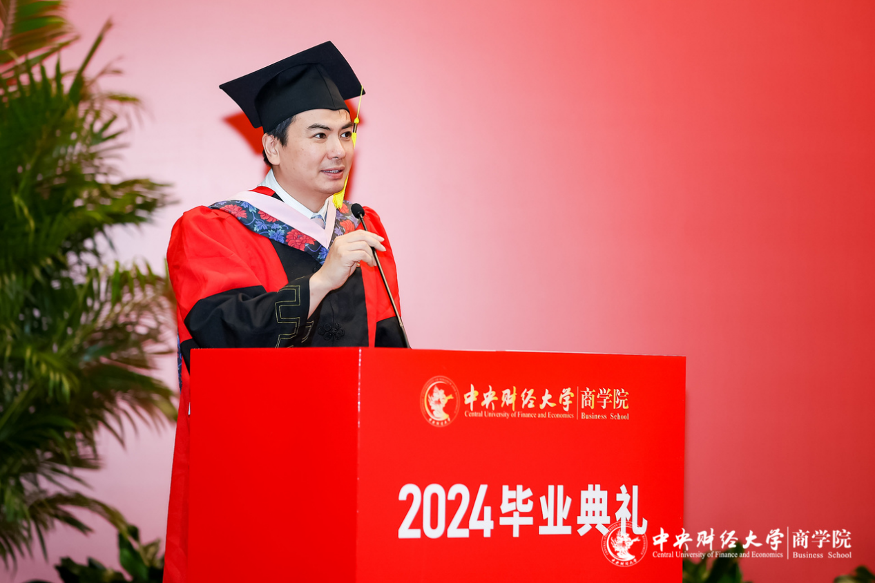 开云kaiyun官方网站院长兼MBA教育中心主任林嵩
