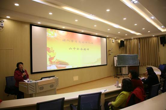 说明:开云kaiyun官方网站学习十八届六中全会1