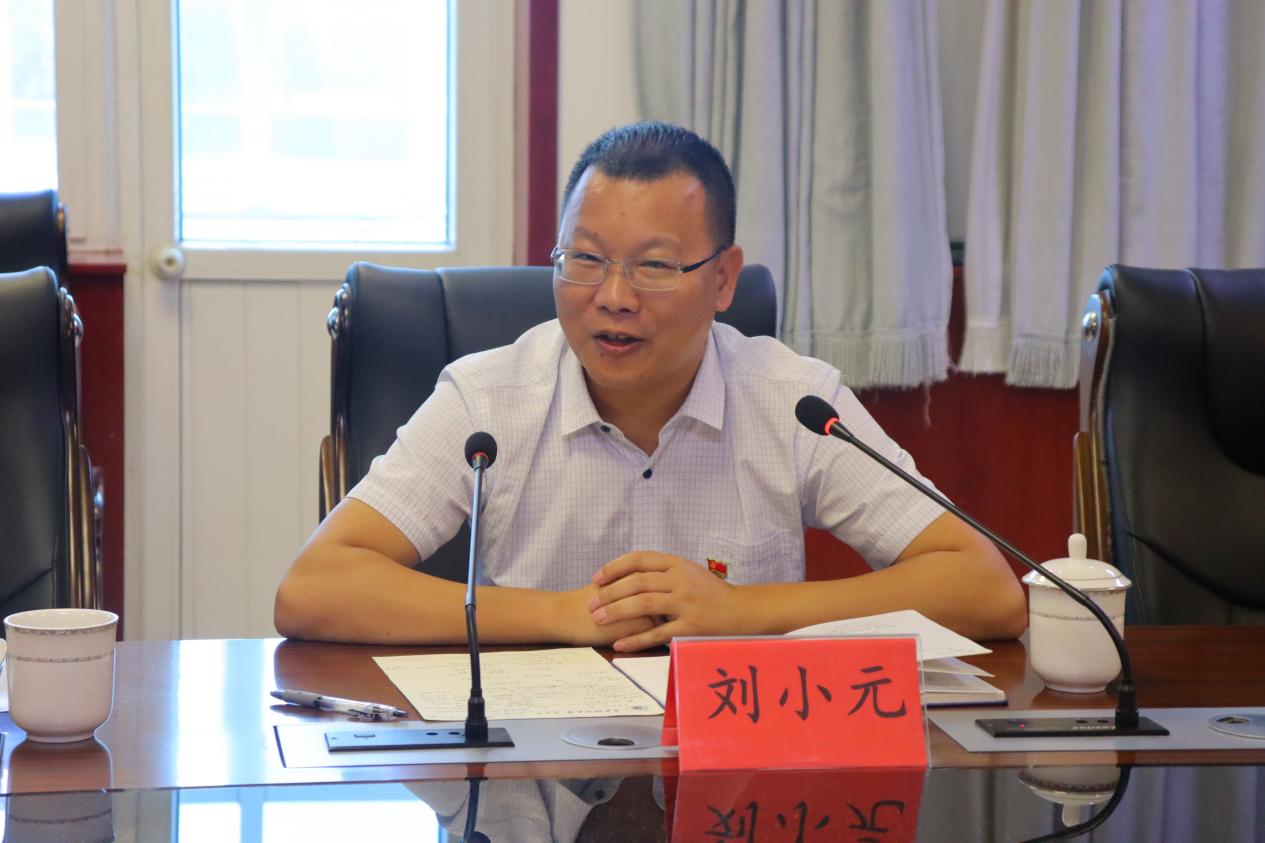 7开云kaiyun官方网站副院长刘小元讲话