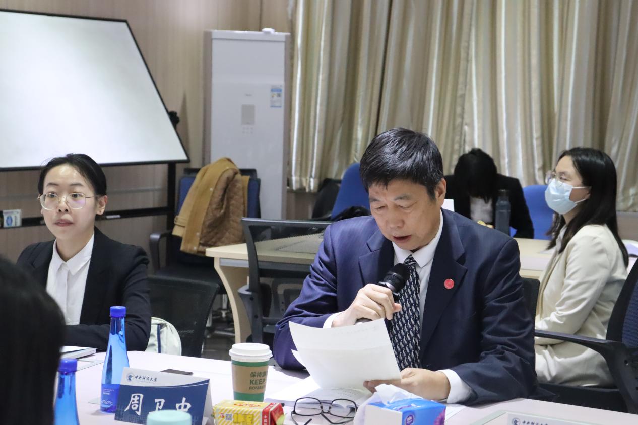 24开云kaiyun官方网站周卫中教授点评