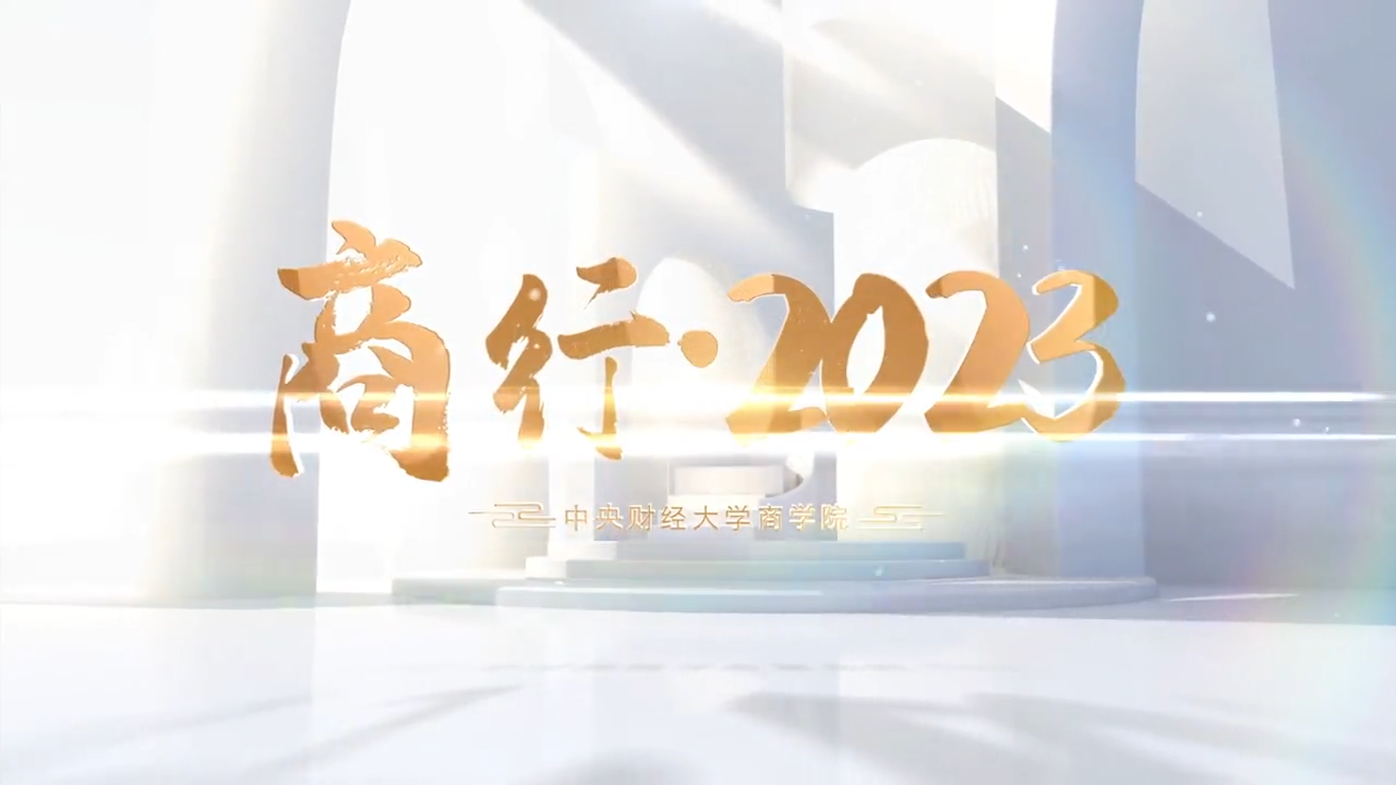 开云kaiyun官方网站新年视频