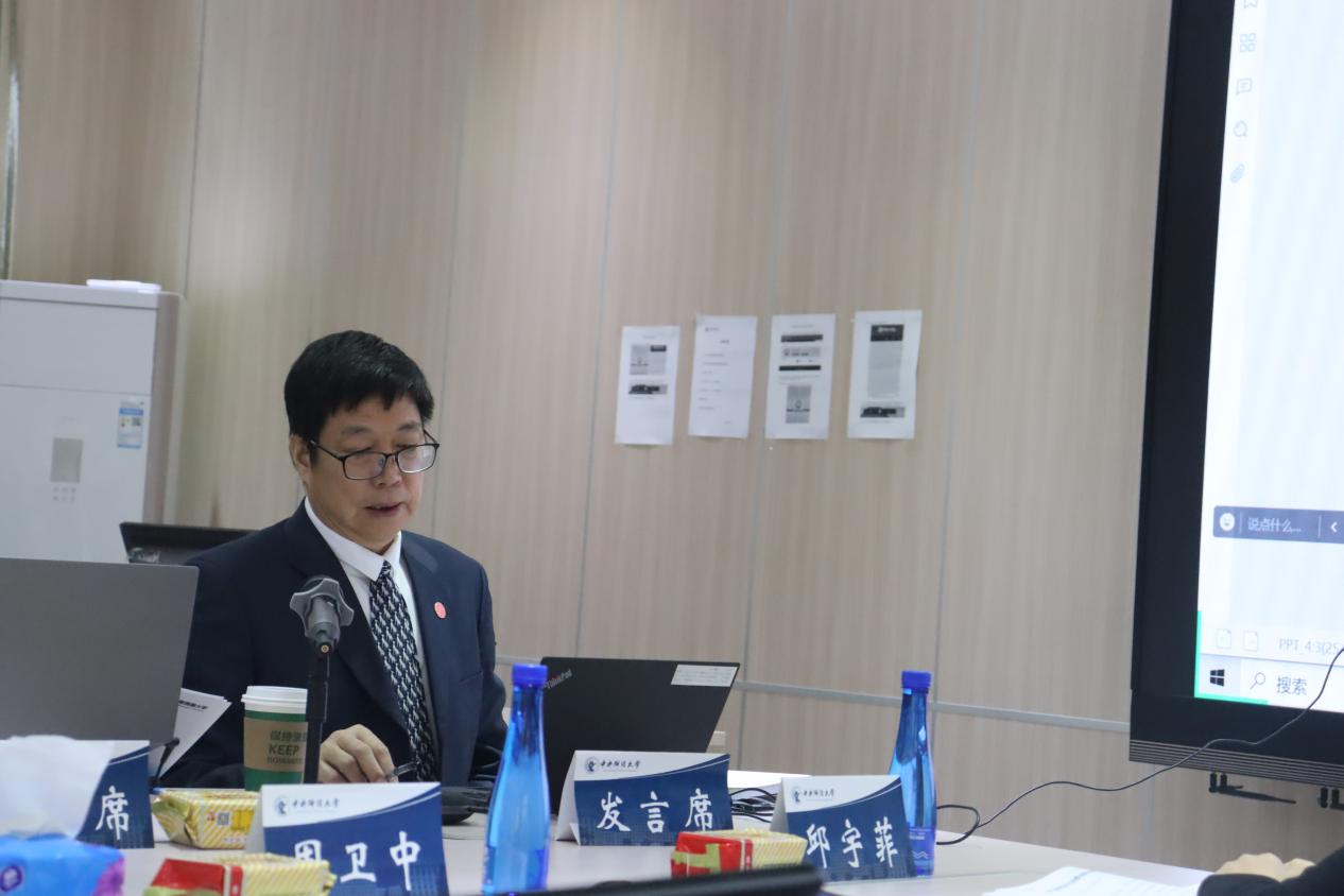 4开云kaiyun官方网站周卫中教授主题演讲