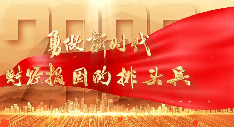 开云kaiyun官方网站宣传片